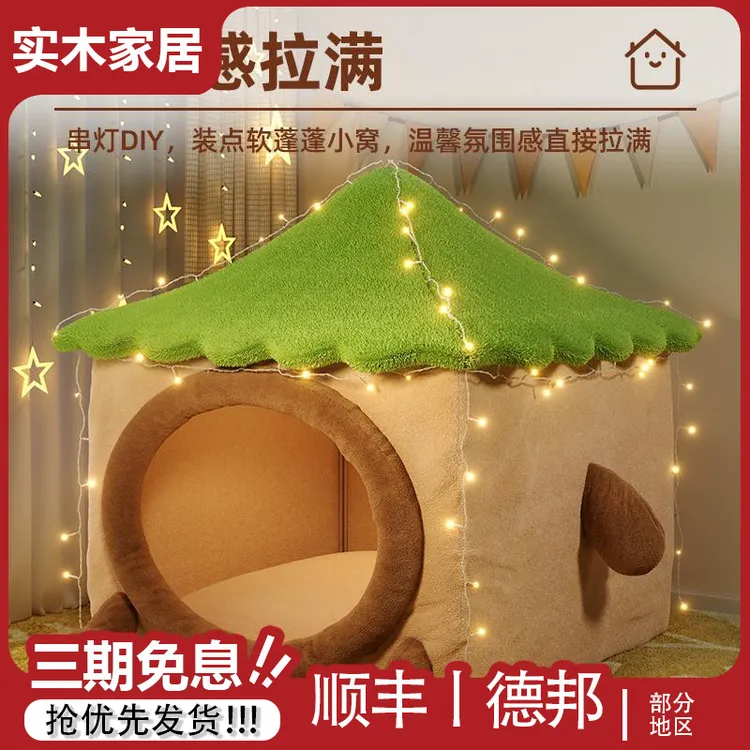 懒人沙发可躺可睡人类巨型猫窝狗窝睡觉帐篷女生可爱