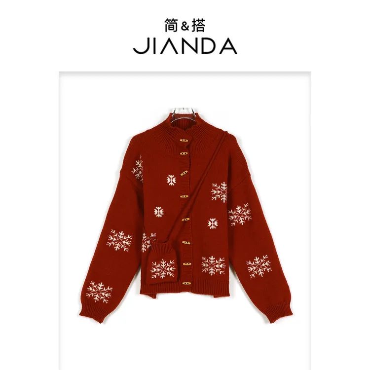 简&搭【千屿Sheila】送包包 牛角扣雪花针织开衫254-KS/1206-251130