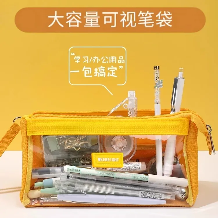 巨能装笔袋大容量透明ins高颜值学生款网红文具盒用品袋铅笔盒
