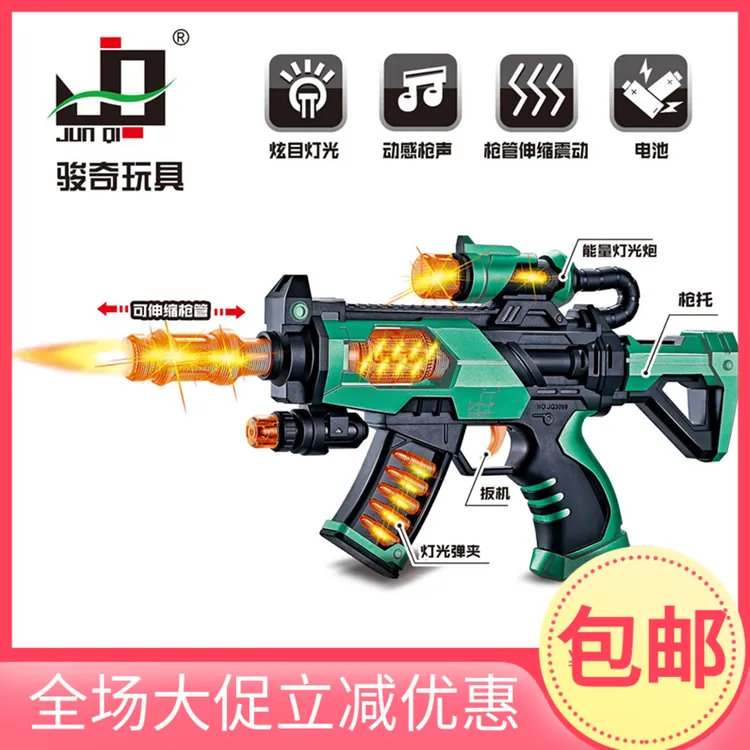 骏奇战队3 - 6岁男孩电动音乐发光震动真冲锋枪玩具