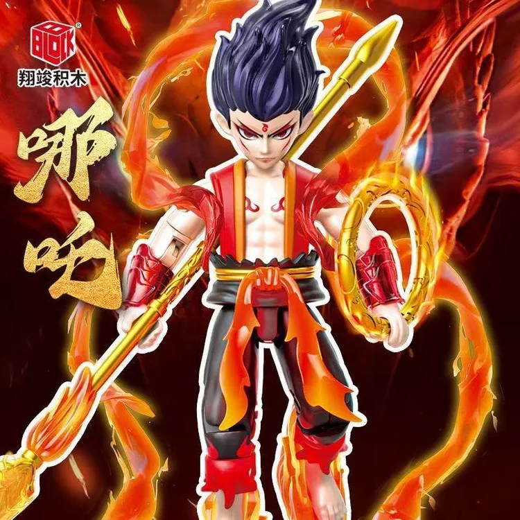 电影国潮系列魔童闹海灵珠敖丙哪吒手办关节可动模型积木小摆件桌