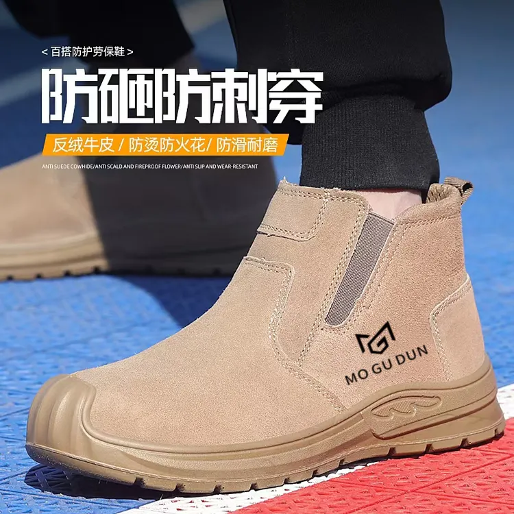 牛皮男士劳保鞋电焊绝缘6KV防砸防刺防烫耐磨防火花焊工安全鞋