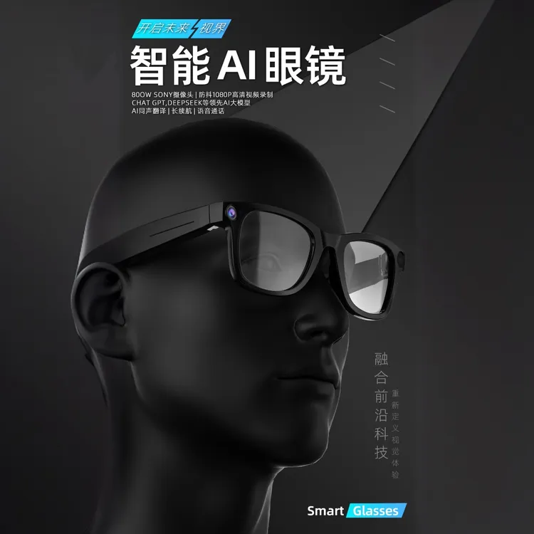 智能蓝牙防抖拍照录像800万像素听歌翻译通话眼镜长续航手机直连
