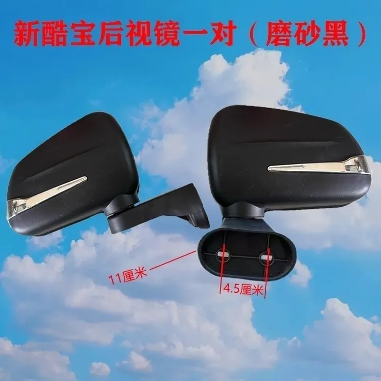 电动三四轮车高清凸面反光镜适用酷宝盛昊龙启明爵电车必备用品