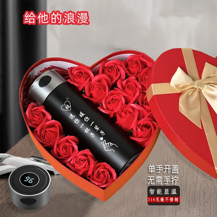 生日礼物中秋国庆节送老公男朋友高档显温一键开盖保温杯定制 