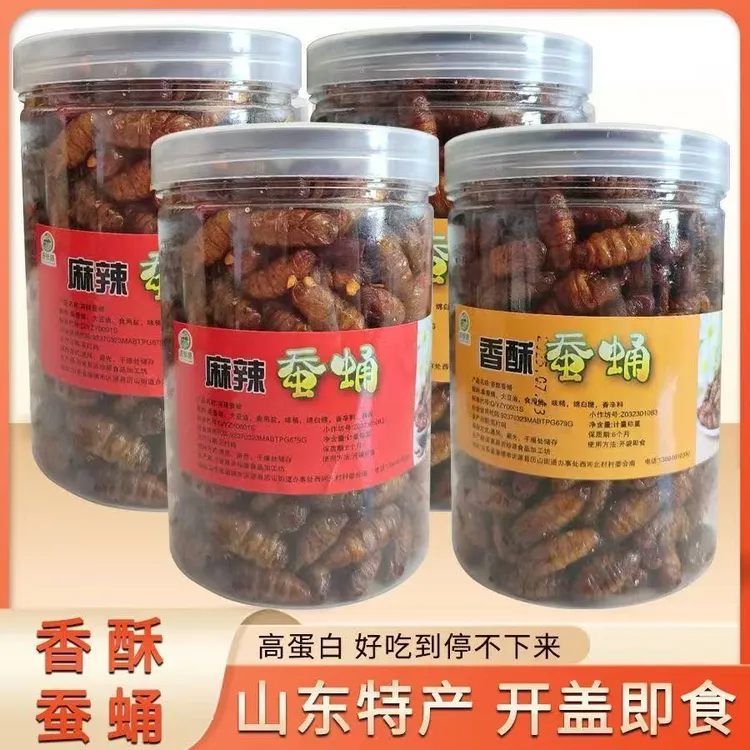 山东特产香酥蚕蛹即食下酒菜香辣五香新鲜熟食