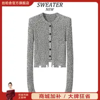 丝柏舍2025棉秋新款女装撞色修身长袖短款单排扣针织衫S53T3033Z