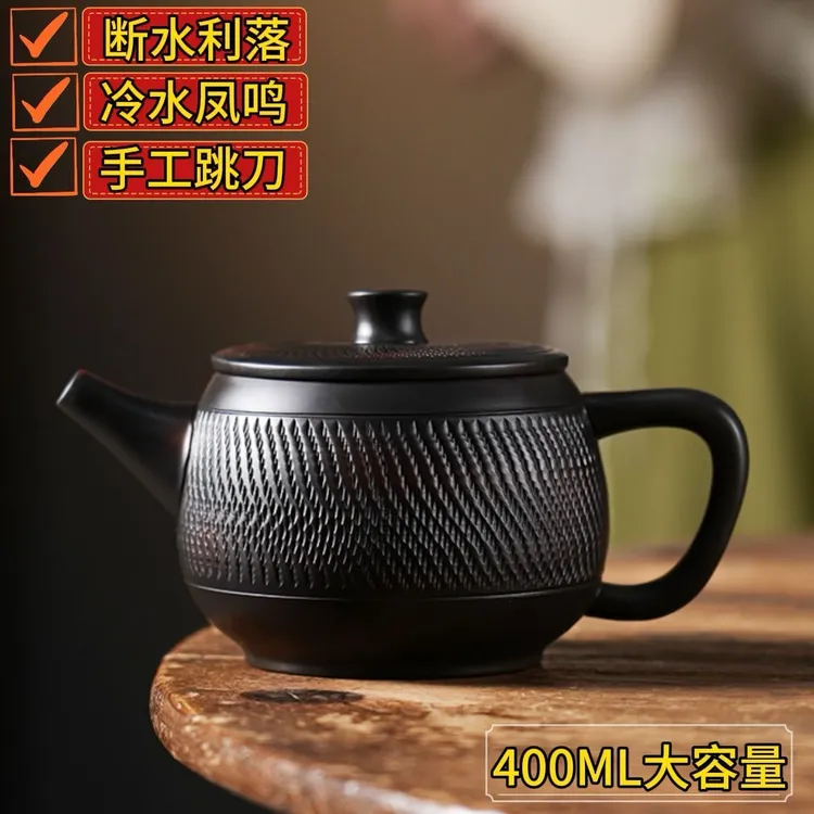 大师手工紫陶跳刀凤鸣壶单壶大容量家用办公汉瓦壶高档功夫泡茶器
