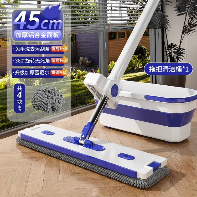 鑫昌泰2025款铝合金雪尼尔免手洗平板拖家用懒人墩布保洁拖地神器