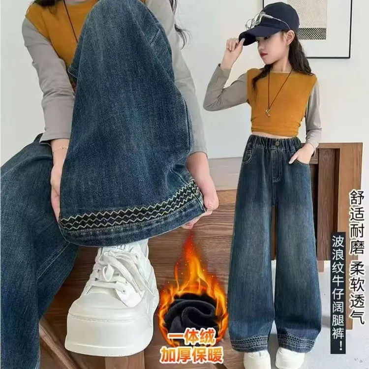 女童加绒裤子秋冬装新款女中大童洋气宽松牛仔裤儿童直筒阔腿裤潮