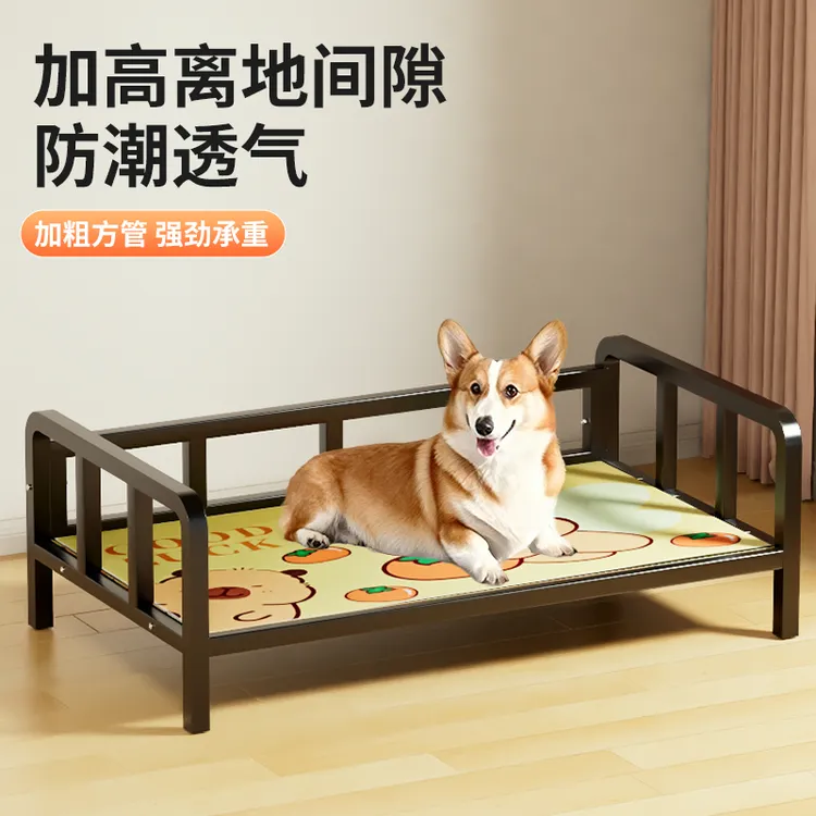 行军床狗窝大型犬用行军床四季通用离地狗狗床狗狗行军床防潮狗窝