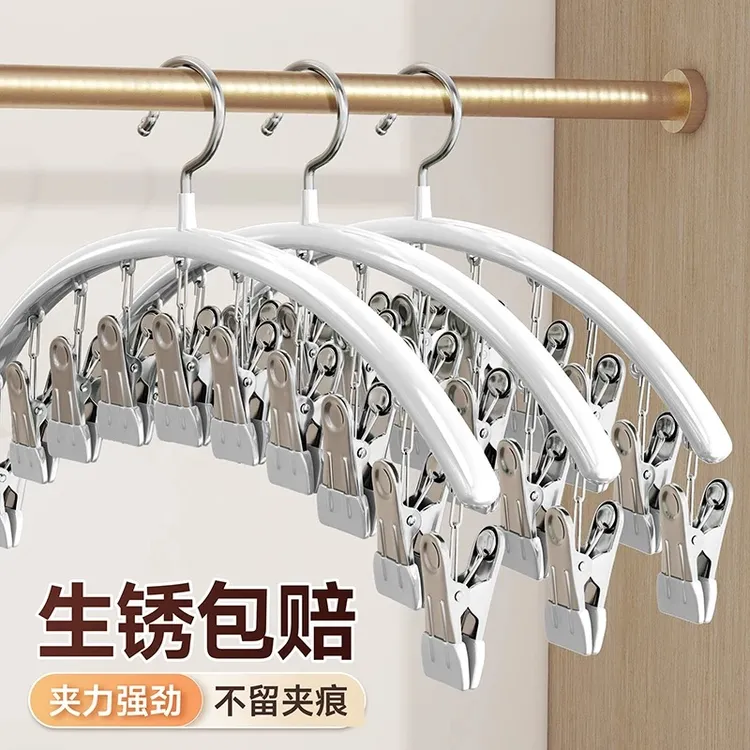百搭收纳阳台中式夹子晾衣架防风无痕夹子家用袜架衣架带夹子