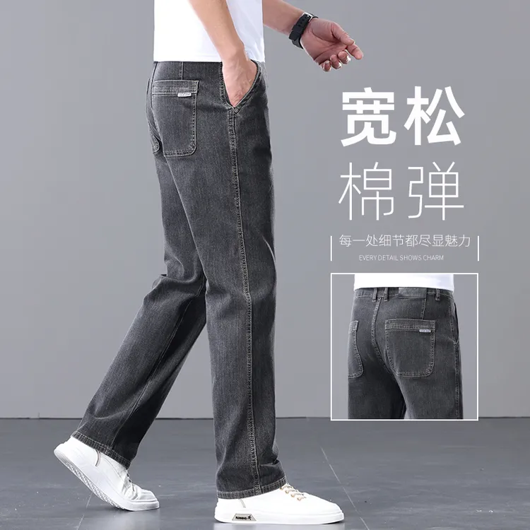 秋冬加绒加厚黑灰色牛仔裤男士新款宽松直筒中年斜插袋高端男裤子
