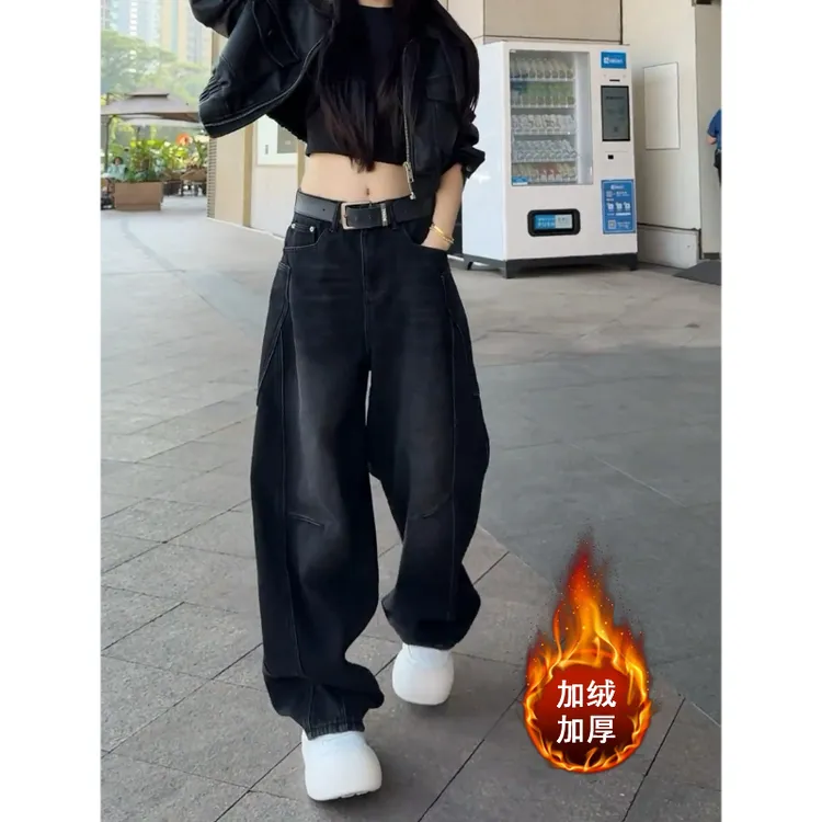 欧货秋冬新款加绒加厚牛仔裤女大口带设计感显瘦阔腿弯刀休闲裤子