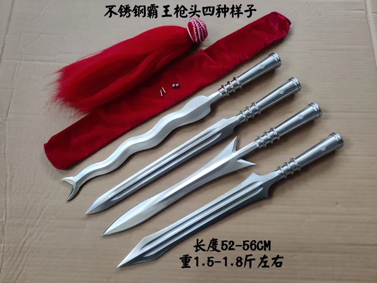 表演红缨枪头不锈钢枪头霸王枪武术长枪兵器赵云枪枪头红缨未开刃