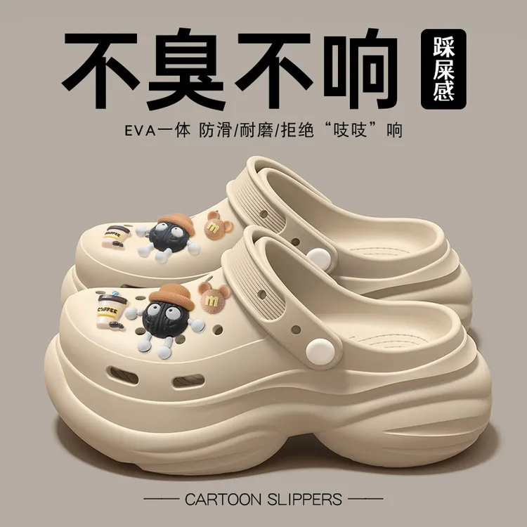 踩屎感厚底洞洞鞋女款外穿夏季2025新款eva防臭沙滩防滑包头拖女