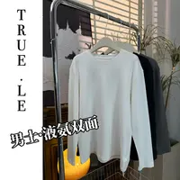 10点上新！”双面液氨●7A级抗菌“超舒服男士长袖上衣3710