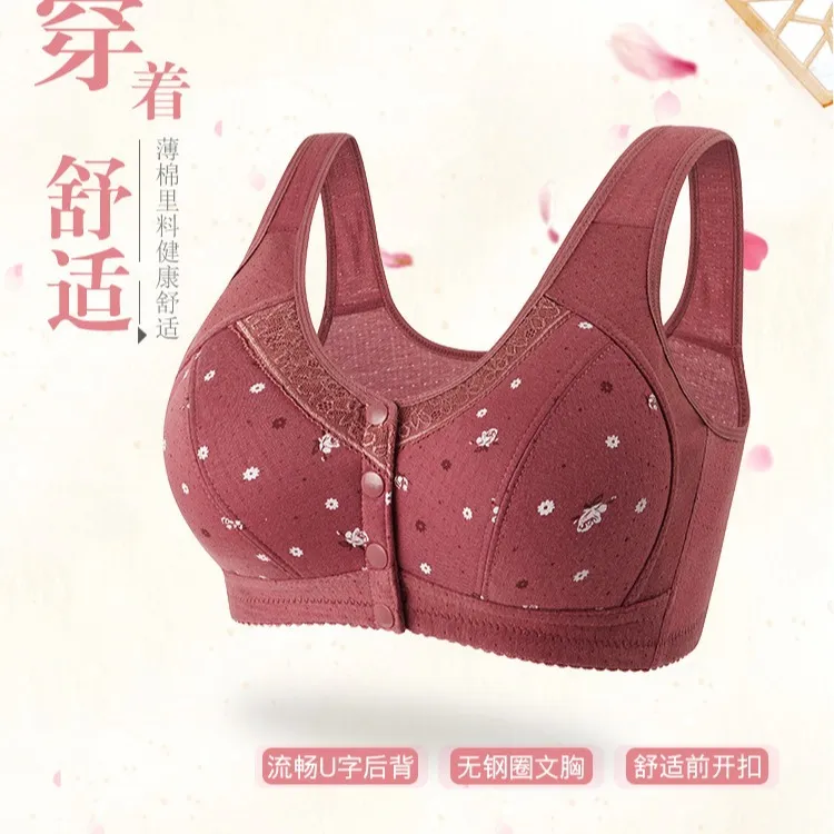 跨境直播爆款中老年无钢圈妈妈大杯大码棉质内衣女背心式文胸罩聚
