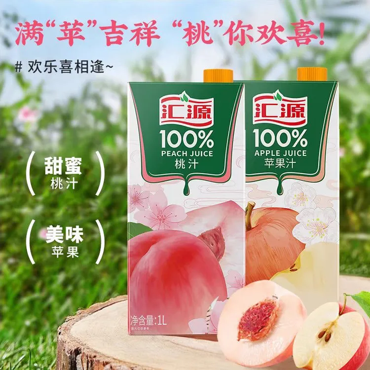 汇源果汁100%苹果汁桃汁无添加1L礼盒装饮料饮品家庭畅饮过节送礼