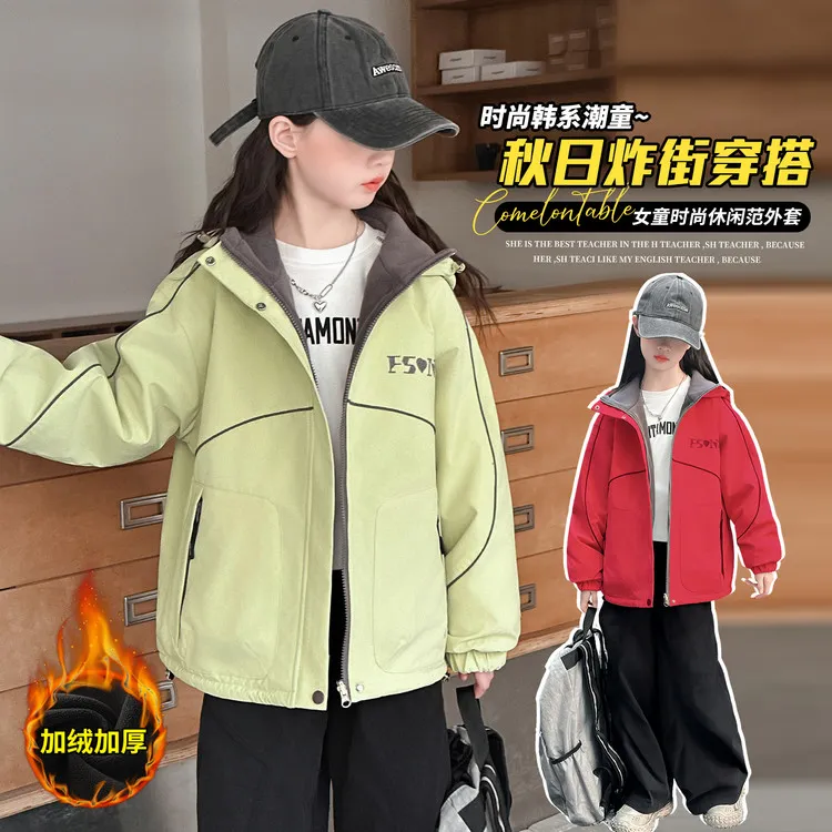 女童外套秋冬装2025新款女大童洋气时髦冲锋衣学生加绒加厚上衣潮