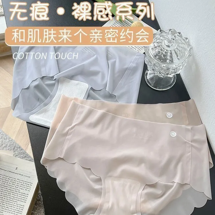 5条装超低价超薄无痕内裤女士裸感少女性感冰丝透气面膜三角内裤