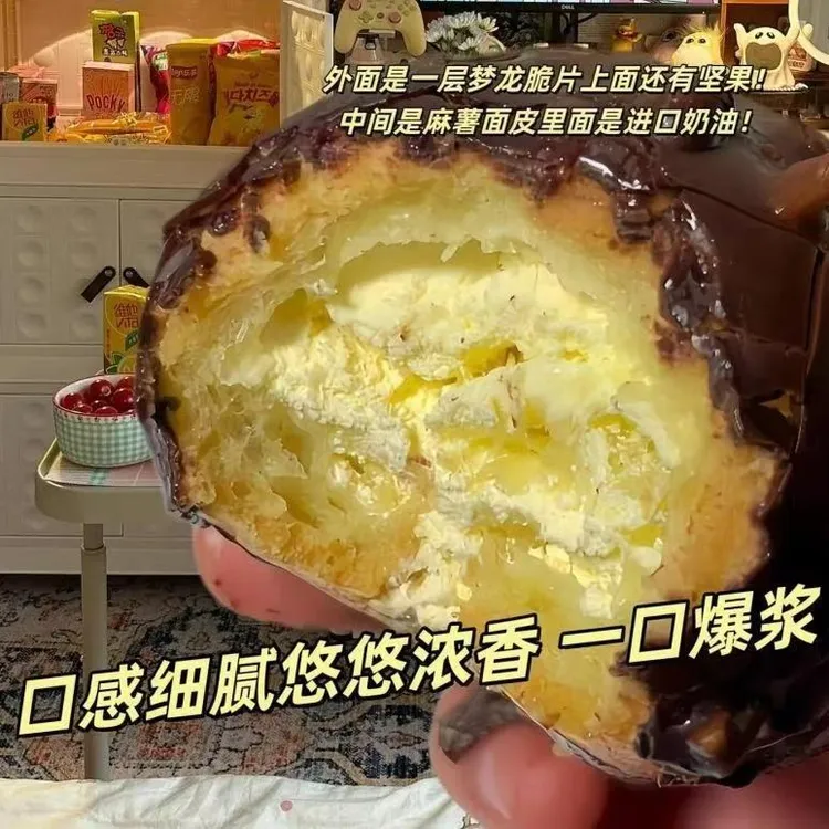 坚果脆皮巧克力梦龙爆浆麻薯独立包装下午茶糕点网红解馋零食整箱