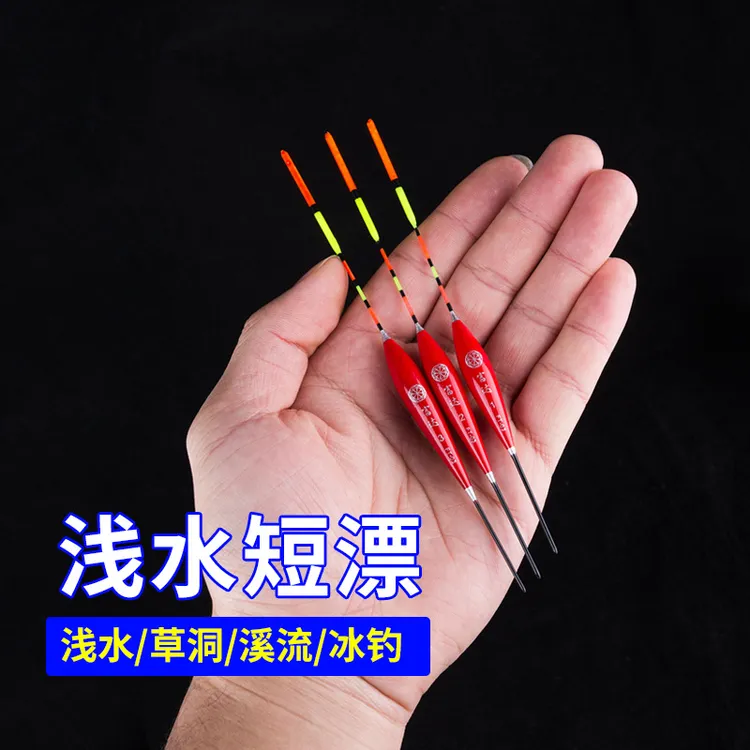 醒目加粗超短浅水漂短鱼漂近视纳米漂水皮草洞鲫鱼漂钓鱼奶嘴浮标
