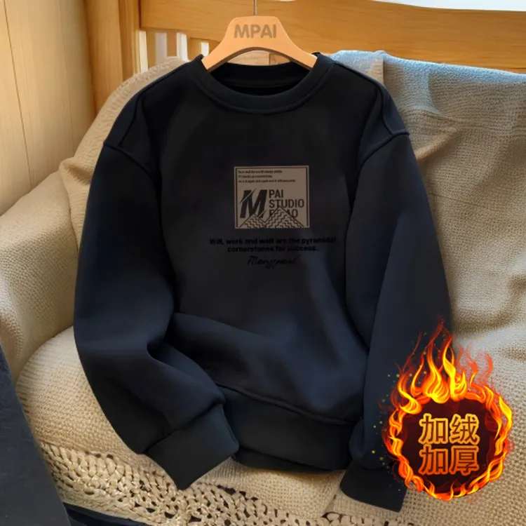 男生衣服宽松加绒加厚卫衣男士冬季潮流风透气长袖打底衫男女同款