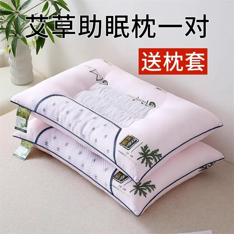 艾草决明子枕头枕芯家用一对护颈椎艾草荞麦皮决明子圆柱颈椎枕头