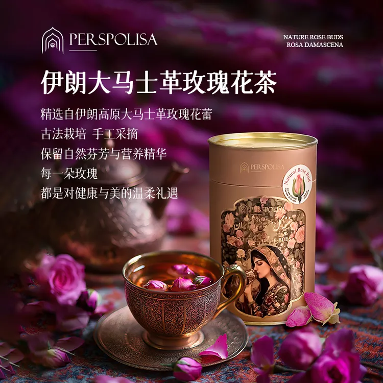 巴莉哲伊朗进口大马士革玫瑰花茶自然完整花蕾50g