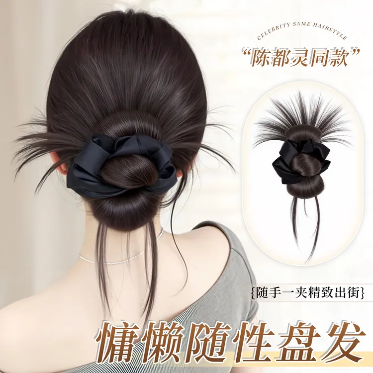 低丸子头假发抓夹花苞盘发发圈鸡毛毽子头发饰高级感蓬松假发发包