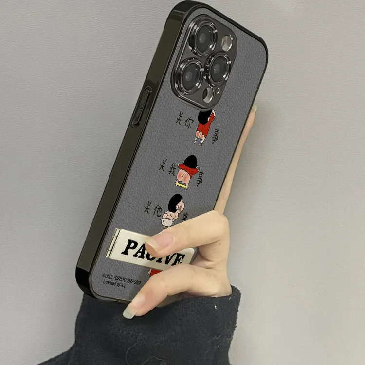 灰底少管闲事适用苹果17ProMax手机壳iPhone华为OPPO小米vivo套