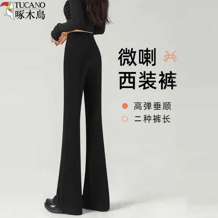 黑色西装裤女春秋新款高级感高腰垂感新款百搭裤子长裤