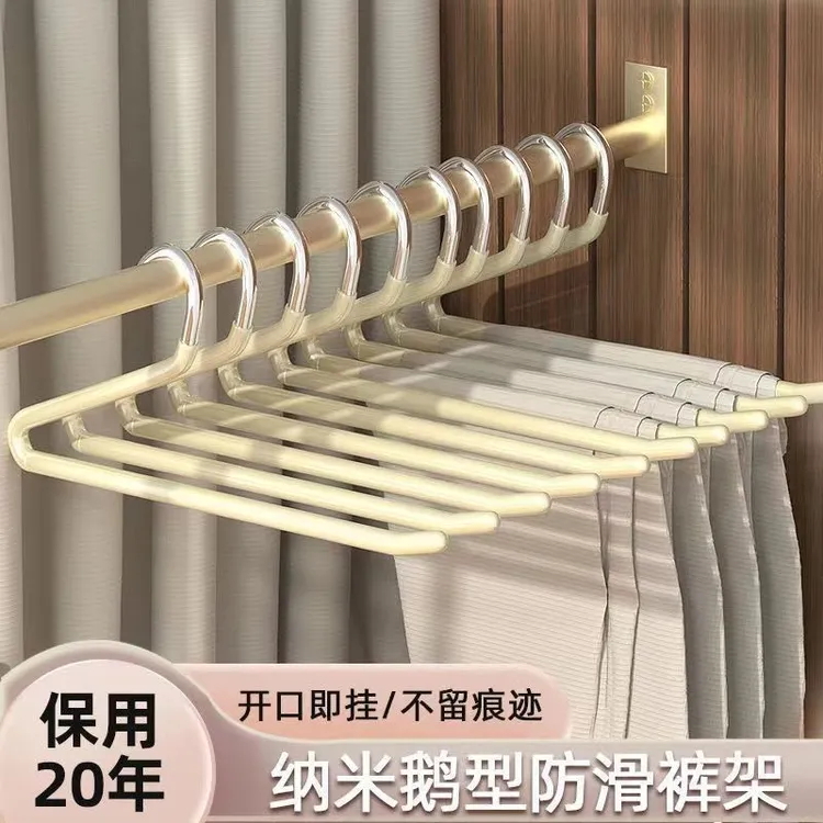 鹅型裤架家用挂裤子衣架专用无痕裤夹防滑乙字形衣柜内置收纳神器