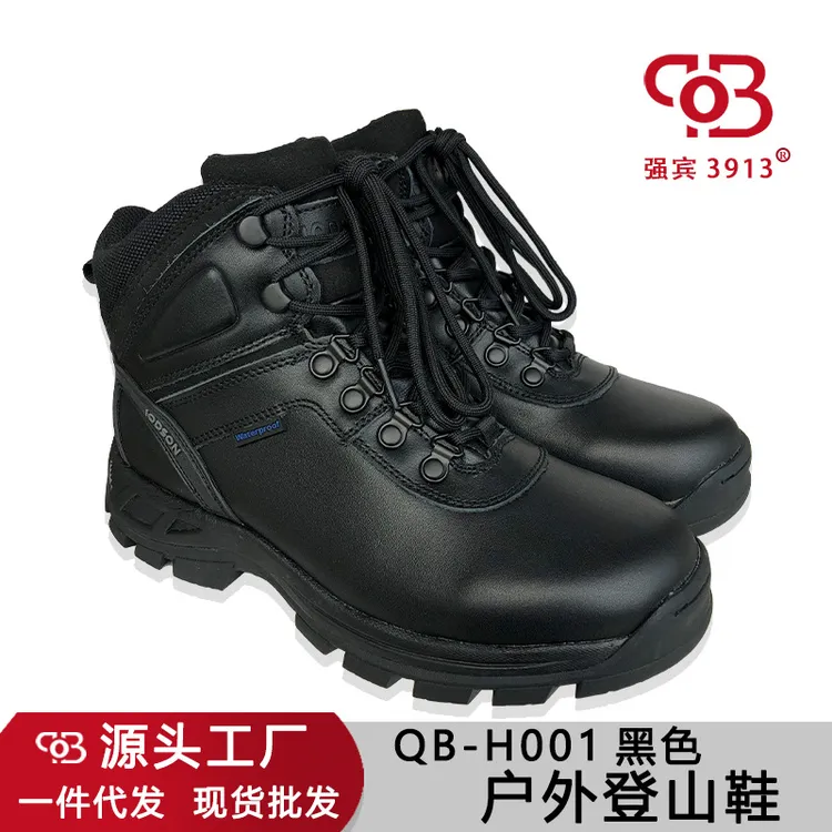 橡胶户外登山鞋男中帮牛皮黑色轻便舒适运动休闲耐磨系带款防护徒