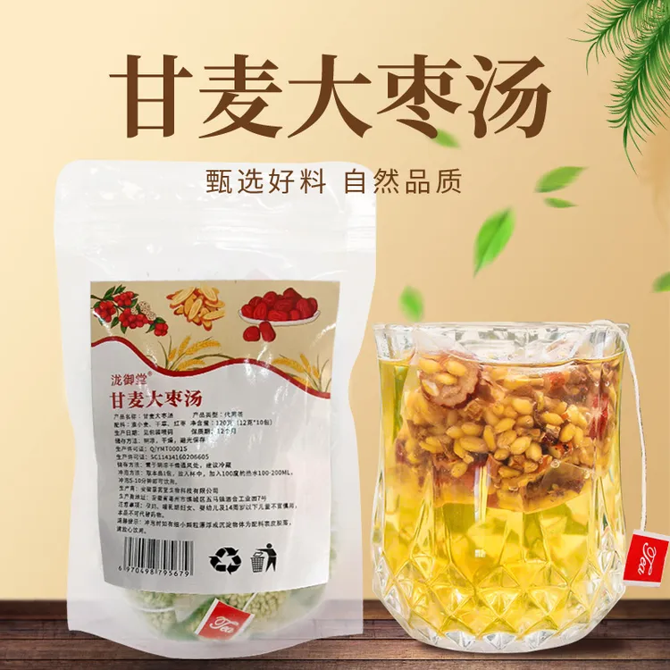 甘麦大枣汤免煮冲泡小麦甘草红枣汤