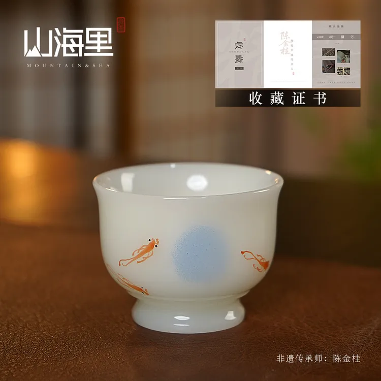 原矿黄璞玉手绘小鱼儿陶瓷品茗杯
