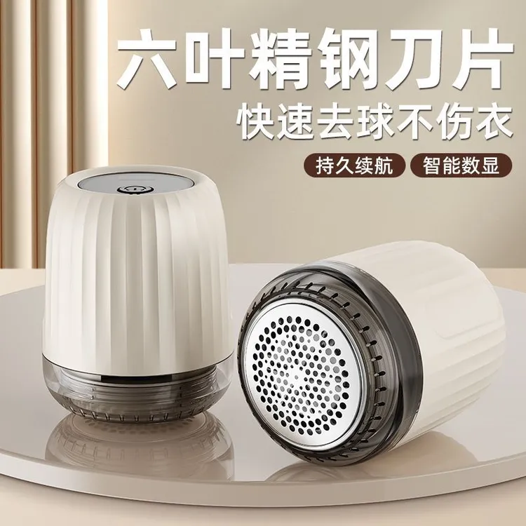 充电手持毛球修剪器去毛球器家用宿舍小型便携修去毛球器XK286
