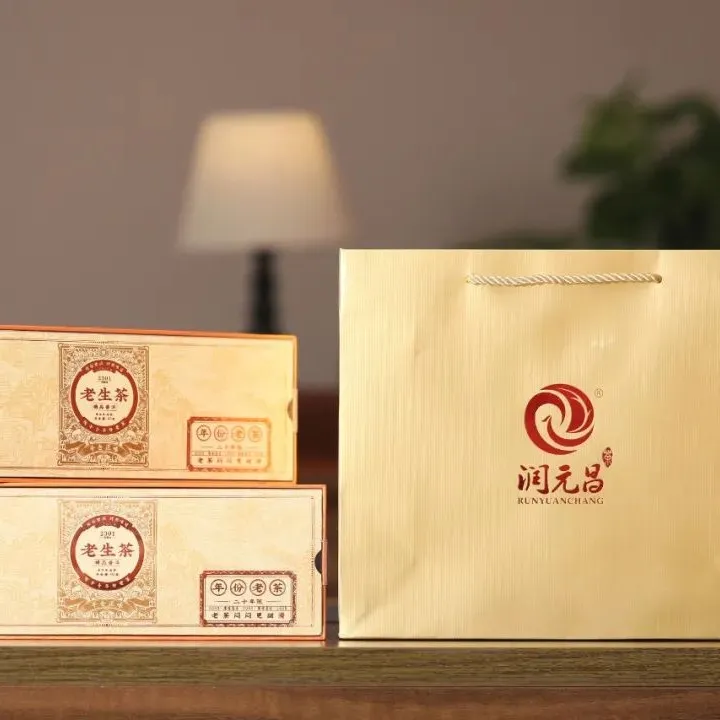 年份老生茶精品普洱