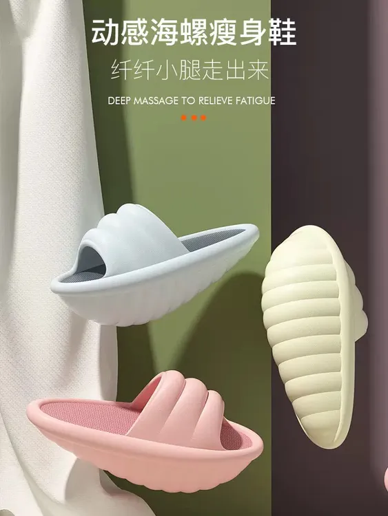 摇摇鞋厚底神器塑小腿拉筋平衡运动鞋女吴昕同款