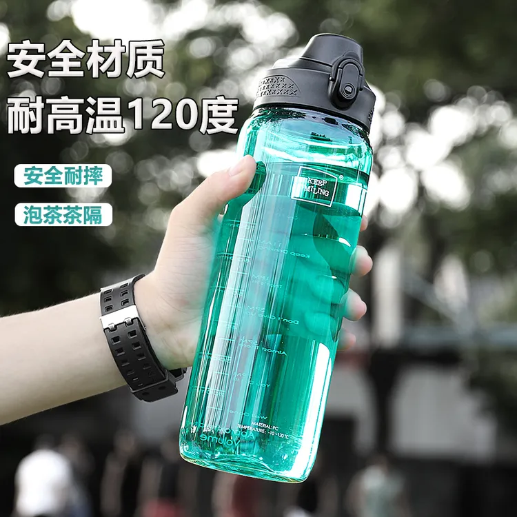 运动水杯大容量便携防摔耐高温水壶简约时尚男女健身透明直饮杯子