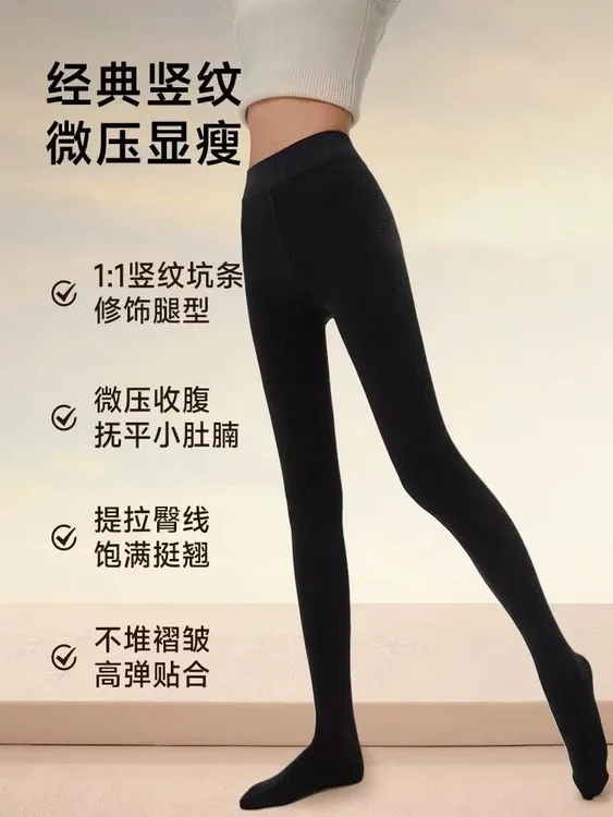 misswiss鲨鱼裤打底女裤秋冬季加绒外穿保暖压力显瘦加厚连裤袜子