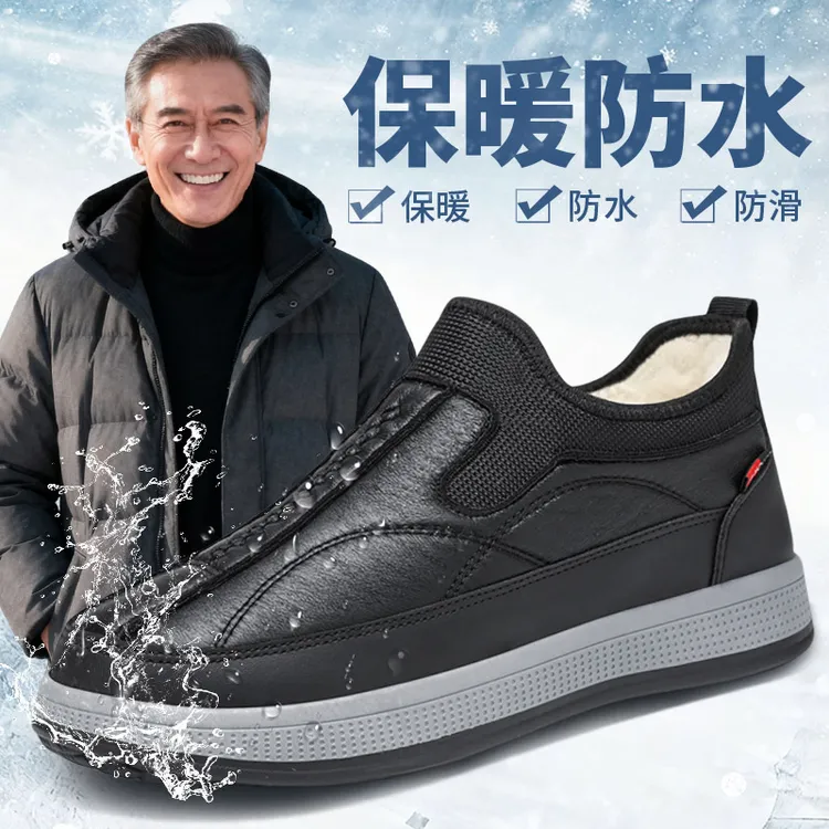 老北京布鞋冬季加绒保暖棉鞋防水软底休闲男士防滑中老年爸爸鞋子