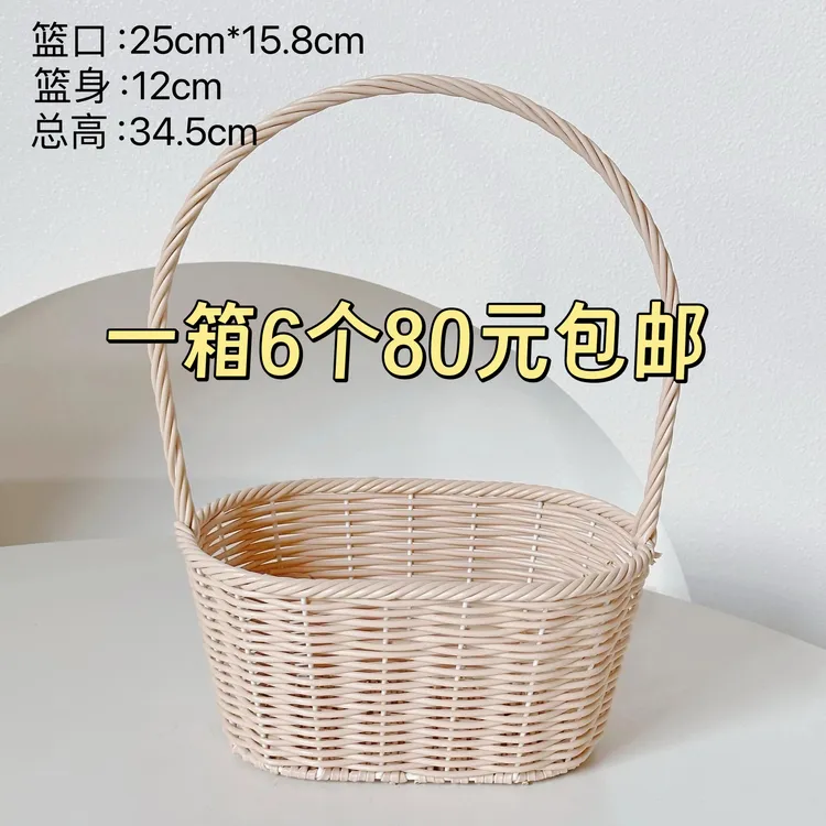 东方家  母亲节仿藤法式芍药牡丹提篮T1