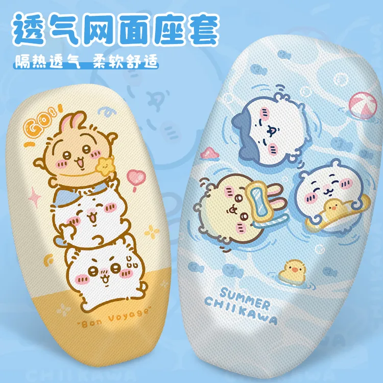 电动车坐垫套防晒透气加厚耐磨隔热通用摩托车座椅罩电瓶车座套