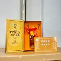 本卿酒国矛至尊酒53度酱香酒500ml*2高端礼盒装