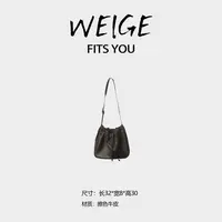 WEIGE【福袋小水桶】擦色牛皮单肩斜挎包BV2726咖色