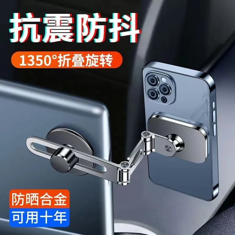 新能源汽车专用车载手机支架全新悬浮屏大屏磁吸可折叠导航支撑架