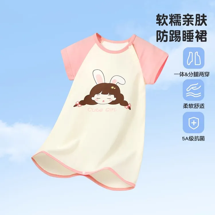婴儿睡裙夏季薄款宝宝短袖睡衣儿童纯棉家居服男童女童防踢被睡袍