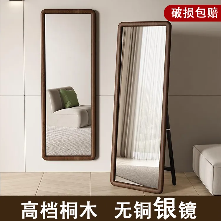 桐木】实木全身镜落地镜家用卧室穿衣镜服装店试衣大镜挂墙大镜子